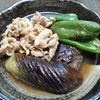 こばぴいの作ってみた!投稿(ナスとピーマンのだし浸し【旨みジュワッと！味付け簡単】)