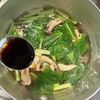 香ばしさ広がる 焼きしめじと小松菜のすまし汁の工程3