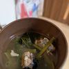 NYの作ってみた!投稿(旨味たっぷり♪サバ缶の具だくさんみそ汁)