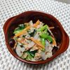 934930の作ってみた!投稿(【小松菜と蓮根とにんじんの旨ツナ和え】モリモリ食べれる!)
