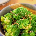 レンジで3分！ブロッコリーのやみつき塩昆布ナムル