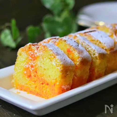 人参のマーブルパウンドケーキ♪野菜ケーキ