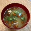ゆきぼうの作ってみた!投稿(【おくらとなめこのねばねば味噌汁】基本の出汁のとり方)