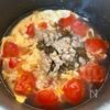 ５分で完成！腸活に！【雑穀入りもずくとトマトのかき卵スープ】の工程2