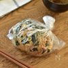 [切り干し大根とツナのごま味噌和え]ポリ袋だけのお守りレシピの工程2