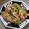 楽ラク手抜キッチン🐶🐾の作ってみた!投稿(おうち居酒屋開店♩【茹でるだけのせせりポン酢】)