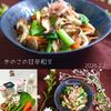 クラ蔵の作ってみた!投稿(【きのこの甘辛和え】5分 忙しい日もさっとできる腸活副菜)