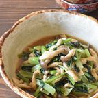 ほっこりおかず♪小松菜としめじの煮浸し【作り置き】