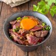 【切って♪焼くだけ♪絶対失敗しない】
爆食サガリステーキ丼