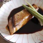本当に美味しいぶりの照り焼き｜何度も作りたい定番レシピVol.89