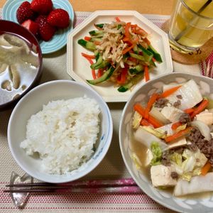 たぁプーの作ってみた!投稿(【切り干し大根のパリパリ和風サラダ】ごまたっぷり♪栄養◎)