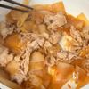 豚バラとひらひら大根の炒め煮の工程5