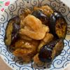 万福の作ってみた!投稿(鶏ナスポン酢炒め【止まらん美味しさ！ナス好き集合！】)