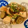 ユリの作ってみた!投稿(なすと豆腐の揚げ出し和風みぞれあんかけ♪優しい味で泣いた😭)