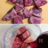 とろける赤ワインビーフシチュー｜コトコト煮込んだご馳走レシピの工程1