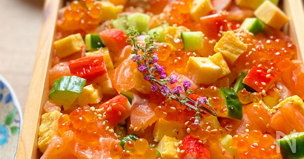 ちらし寿司 簡単！華やかちらし寿司【大葉酢飯・華やかに盛りつけるコツ