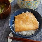 じゅわっとたまらん…あっさり味いなり皮