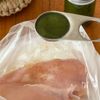 バジルソースで♪しっとり鶏ハムの工程1