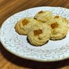 ぷぷはなの作ってみた!投稿(ホロホロ食感がクセになる【米粉の絞り出しクッキー】)