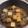 【ピリ辛味噌煮】厚揚げ×こんにゃくで満足♪お肉なしでも◎の工程3