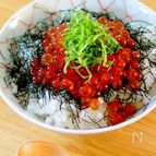 いくらの醤油漬け