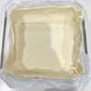 〖簡単ヘルシーキッシュ〗生クリーム不要なのに濃厚♪サクとろ♪の工程3