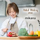 「できんと思ったら絶対できん！」魔法の言葉が切り開いた料理家への道｜#58 mikana