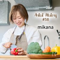 「できんと思ったら絶対できん!」魔法の言葉が切り開いた料理家への道|#58 mikana