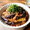 レンジで5分!【なすとツナの旨辛和え】とろとろなすが絶品♪