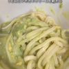 10分でぱぱっとごはん！アボカドクリームうどんの工程3