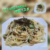 サトちゃんの作ってみた!投稿(【もずくと納豆の梅和え】めちゃめちゃ美味しい♪栄養たっぷり！)