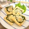 のりのり🐾🎀🤍の作ってみた!投稿(【じゃこと大葉の油揚げピザ】すぐ飲みたいときに最高の一品♪)