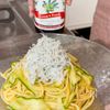 夏に食べたい!香りで格上げ♪【しらすズッキーニの冷製パスタ】の工程5