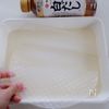 新発見🔍〈だし香る！和風生春巻き〉このやり方鬼リピ確定！の工程2