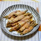 ポリポリ食感が美味しい「ごぼうの豚肉巻き焼き」