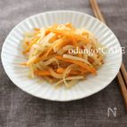 柚子こしょう風味♪大根の味噌きんぴら