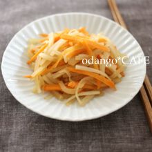 柚子こしょう風味♪大根の味噌きんぴら