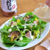 野菜がもっと好きになる*白だしドレッシングの工程1