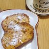 ナムディの作ってみた!投稿(じゅわじゅわ♡【簡単フレンチトースト】)