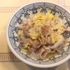 hana*の作ってみた!投稿(レンチン6分で完成♡白菜と豚ばらの旨塩ガーリック重ね蒸し)