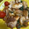 1015810の作ってみた!投稿(【鶏ももの梅しそ照り焼き】すぐ出来おかず♡)