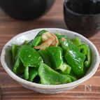 メイン食材1つだけ！ピーマンのアンチョビ炒め