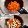 さっぱり、とろうま！ふわたまトマト酸辣湯の工程3