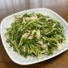 MYHRの作ってみた!投稿(【主材料２つ！】豆苗とサラダチキンのナムル仕立て)