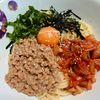viviの作ってみた!投稿(【キムチ納豆の冷製パスタ】簡単!発酵パワーで元気チャージ♪)