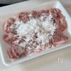 ただ焼いて混ぜるだけ。【鶏モモのはちみつ味噌和え】の下準備