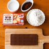 マーガリンで簡単！チョコクッキーの下準備