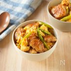 ご飯のおかわりが止まらない！【鶏の照りたま丼】