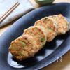 米粉でふんわり！枝豆となめ茸の鶏つくね