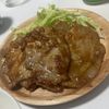 あいなの作ってみた!投稿(ごはんが進む!『豚ロースのにんにく味噌焼き』)